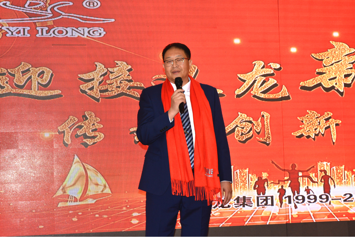 傳承、創(chuàng)新、超越 | 青島義龍2021年度表彰大會(huì)