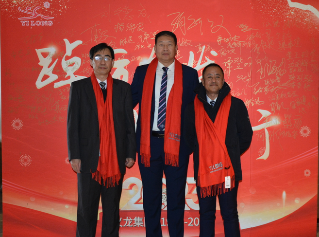 【視頻】義龍集團(tuán)2022年年終總結(jié)暨表彰大會(huì)-踔厲奮發(fā) 勇毅前行！