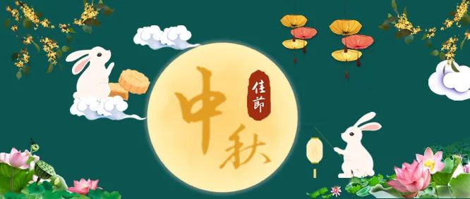 除了月餅，中秋還有哪些“送禮搭子”？