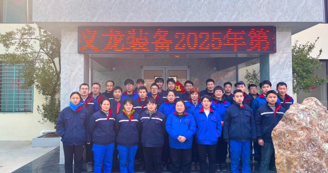 練兵比武強(qiáng)技能—青島義龍2025年第一季度崗位練兵技術(shù)比武大賽圓滿(mǎn)完成